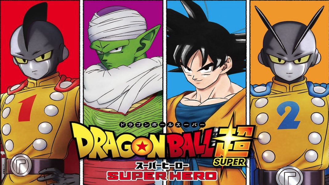 Dragon Ball Super : Super Hero