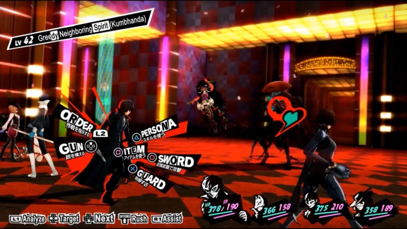 Persona 5 Royal