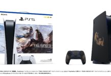 Final Fantasy XVI : une DualSense et une façade collectors annoncés au Japon