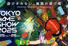 La Tokyo Game Show dévoile ses dates pour 2025