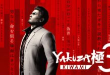 Yakuza Kiwami 3 : le remake officiellement daté avec un spin-off inédit